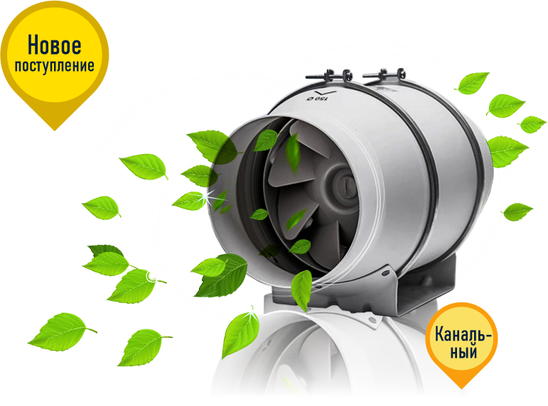 Вентиляция от производителя