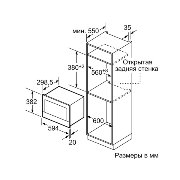 Встраиваемая микроволная печь Bosch 