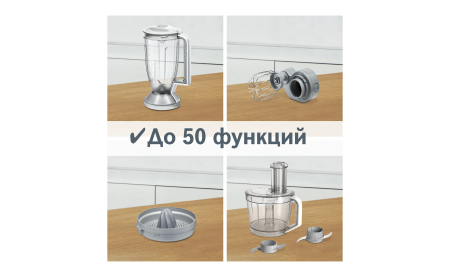 Кухонный комбайн Bosch MultiTalent 