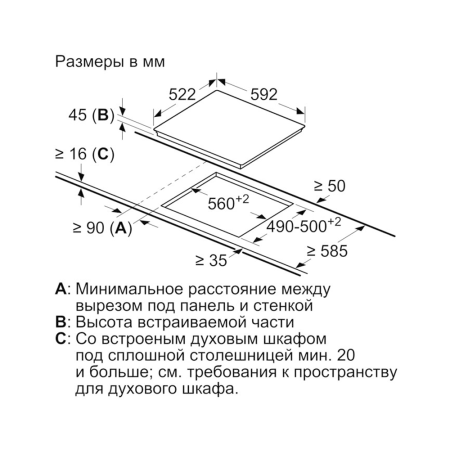 Электрическая варочная панель Bosch 42 