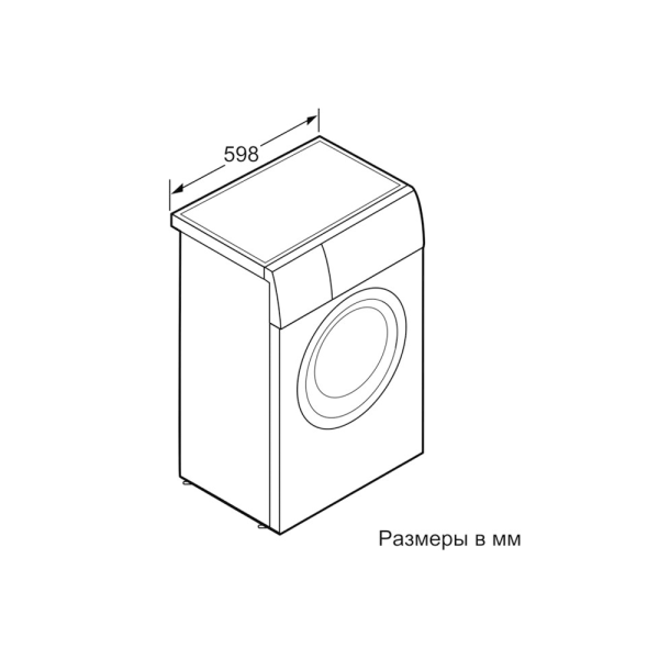 Стиральная машина Bosch 