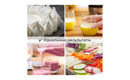 Кухонный комбайн Bosch 