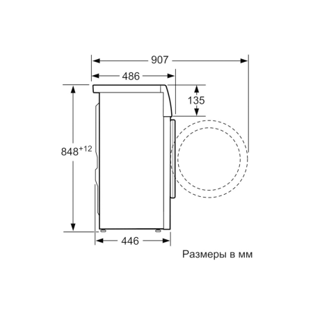 Стиральная машина Bosch 