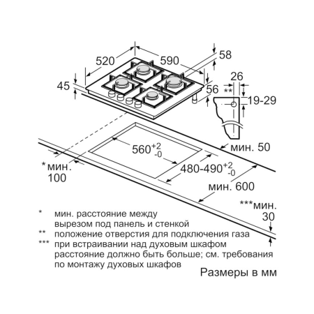 Газовая варочная панель Bosch 