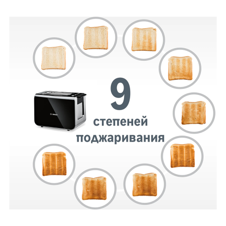 Тостер Bosch Styline 