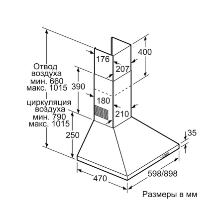 Кухонная вытяжка Bosch DWP64CC50T