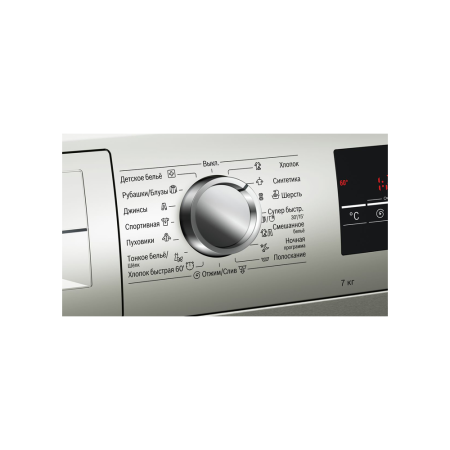 Стиральная машина Bosch 