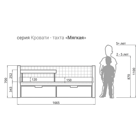 Детская кровать Svogen
