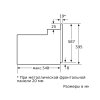 Встраиваемый духовой шкаф Bosch 