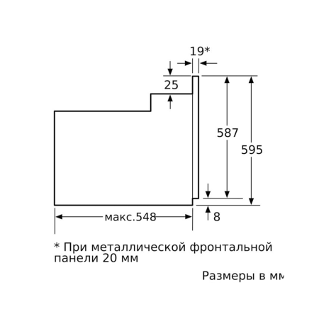 Встраиваемый духовой шкаф Bosch 