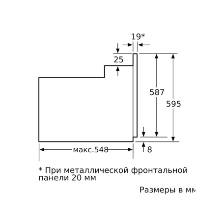 Встраиваемый духовой шкаф Bosch 