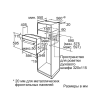 Встраиваемый духовой шкаф Bosch  