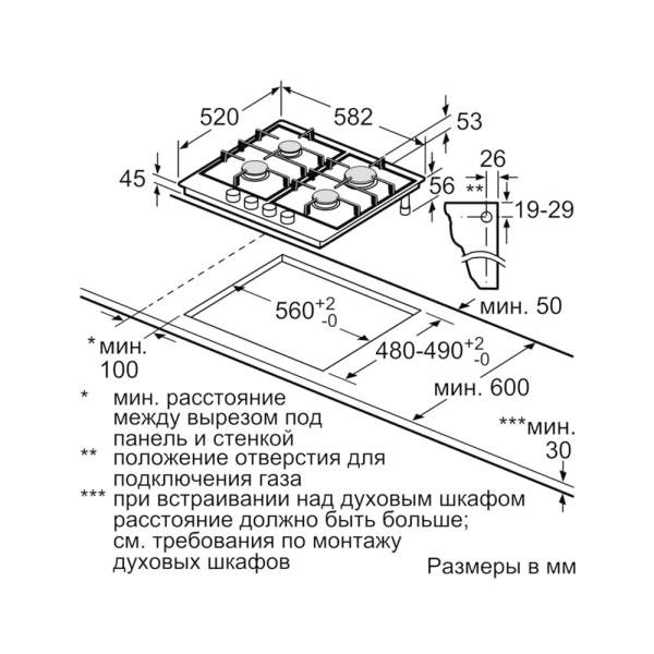Газовая варочная панель Bosch 