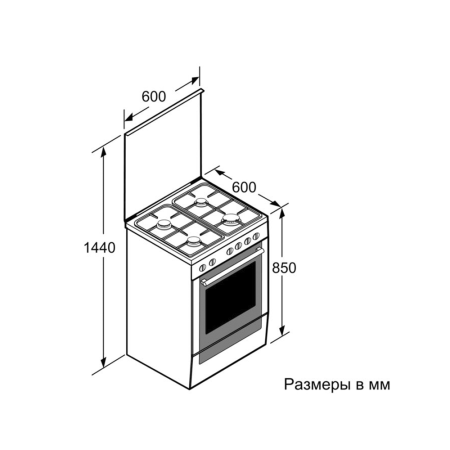 Отдельностоящая газовая плита Bosch 