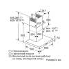 Кухонная вытяжка Bosch DWB66IM50