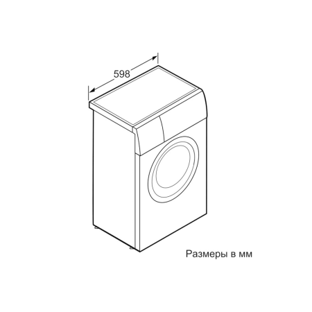 Стиральная машина Bosch 